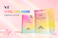 【VT COSMETICS】ゆらぎがちな肌にうるおいとハリツヤを。AYURAの香りを纏った「VT バイタルヴェールマスク」が数量限定で登場！