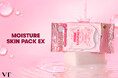 【VT COSMETICS】美容液ひたひたの濃密※1保湿ケア。「モイスチャースキンパックEX」が新登場！