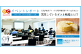 【セミナー開催レポート】地元EC事業者が集結！北海道を代表するスイーツブランド小樽洋菓子舗ルタオ（LeTAO）が語るブランディング成功術に白熱