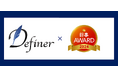 株式会社Definer、「幹事AWARD2024」システム開発部門でトップ5社に選出!