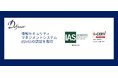 株式会社DefinerがISMSの国際規格ISO/IEC 27001:2022認証を取得