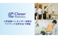 AIロボット開発のCloser、小型パレタイザーの体験会をファナック日野支社で開催
