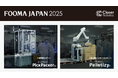 AIロボット開発のCloser Robotics、「FOOMA JAPAN 2025」に出展