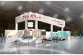 フランスベッド、「第52回 国際福祉機器展」に出展