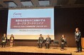 「カーブス フードドライブ」が「令和7年度 食品ロス削減推進表彰」最高位の「環境大臣賞」を受賞