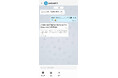 ウォーキングイベントアプリ「WeRUN」、日本初(※)の多言語翻訳付きグループチャット機能を正式リリース(株式会社シング)