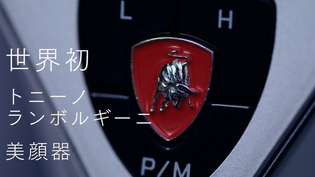 BIGBOSS出演、新WEB CMが4月21日(木)より公開!リズム株式会社 ...