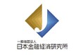 日本金融経済研究所、新理事 就任のお知らせ