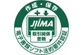 「ライトクラウドサービス」:JIIMA「電子取引ソフト法的要件認証」を取得【㈱ライト】
