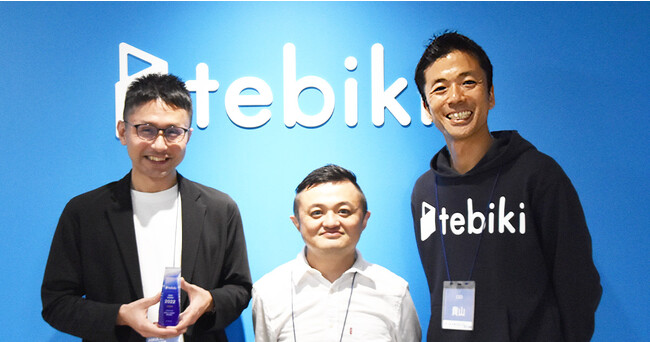 写真左から金賞を受賞されたASKUL LOGIST株式会社の坂井氏、鈴木氏、Tebiki株式会社 貴山