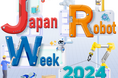 Tebiki、「Japan Robot Week 2024」に出展
