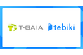 Tebiki、ティーガイアと販売パートナー契約を締結