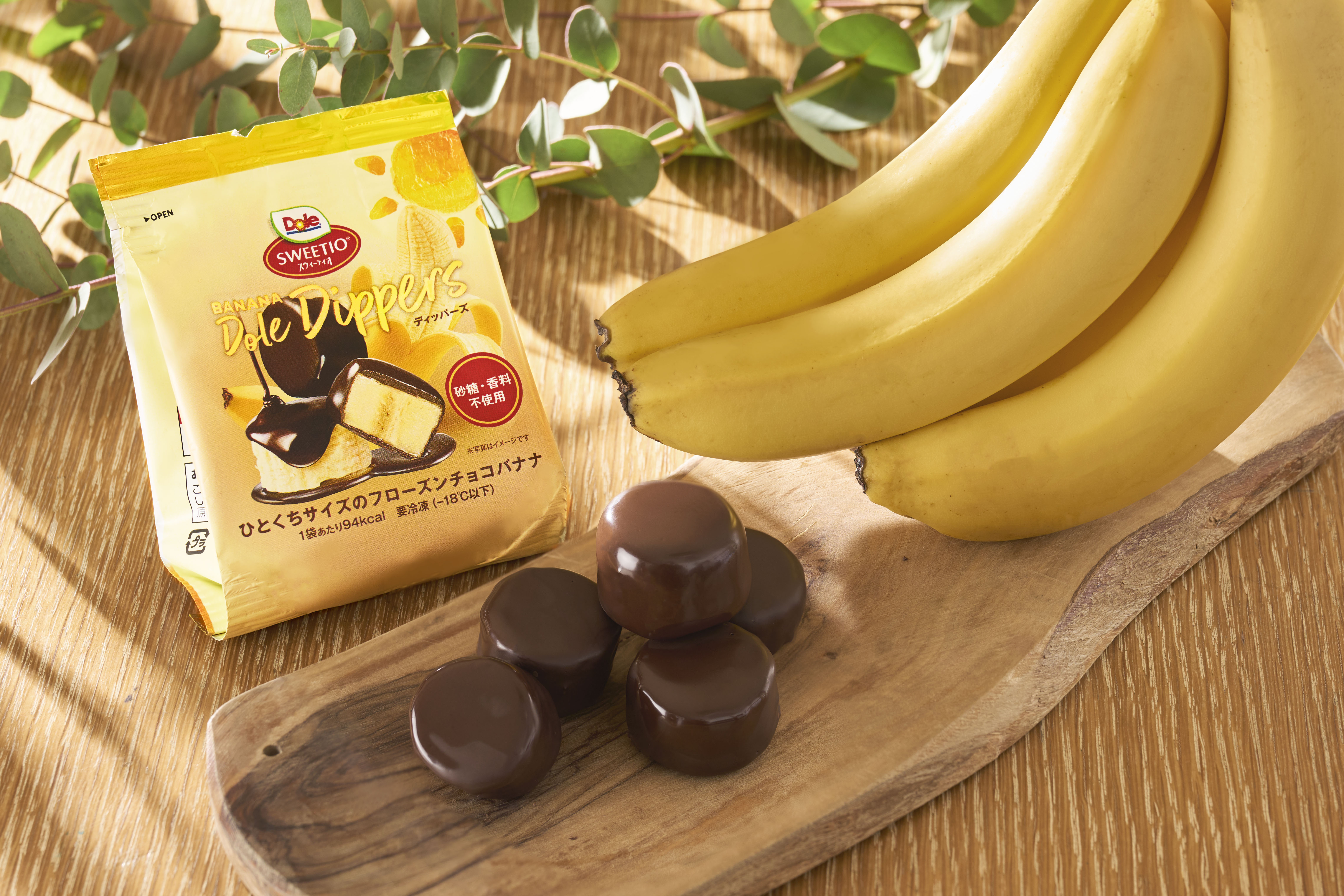 チョコ バナナなのに94kcalの ギルトフリー なフローズンデザートが日本初上陸 Banana Dole Dippers バナナ ドール ディッパーズ 4月5日 火 より販売開始 株式会社ドールのプレスリリース