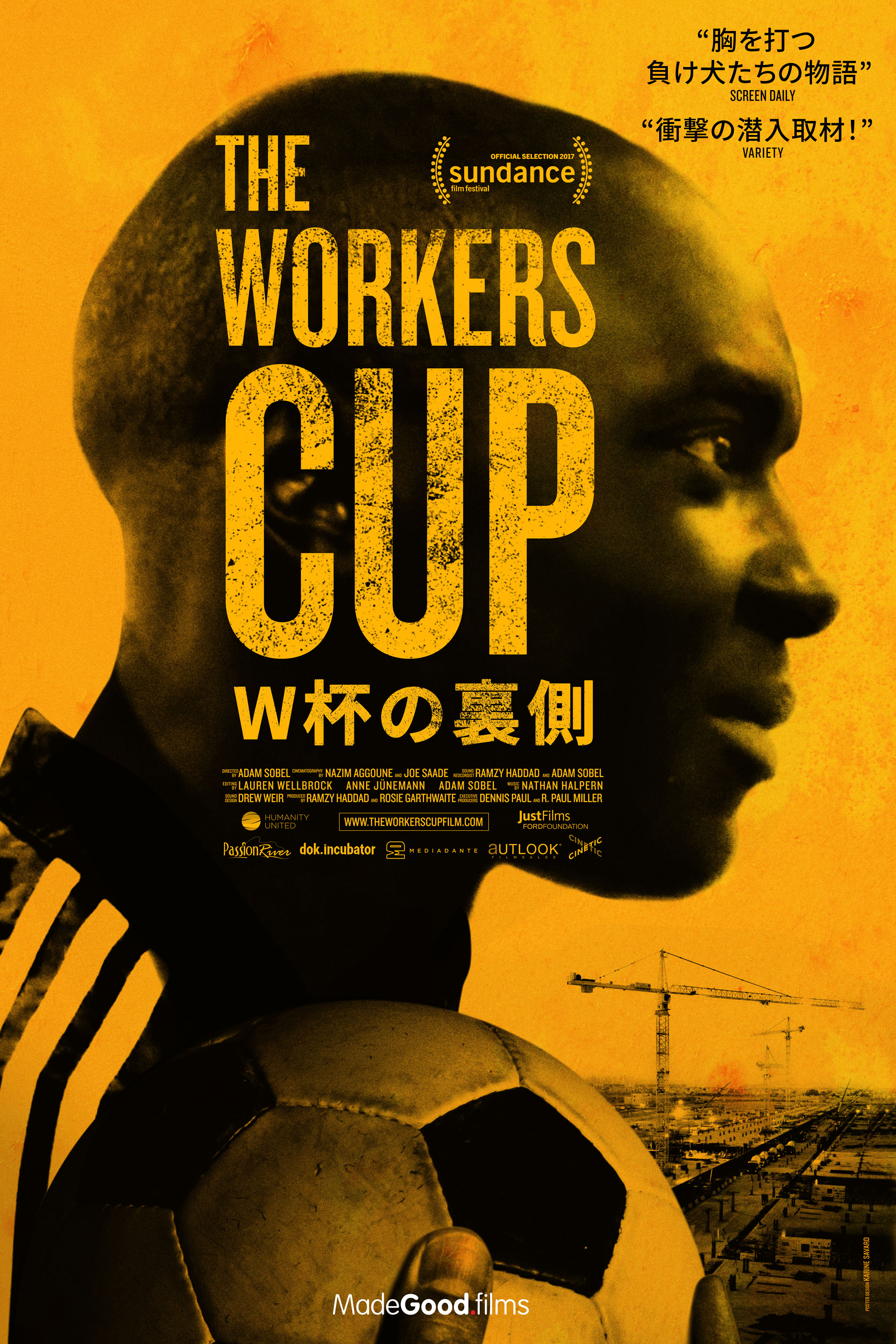 迫る2022年FIFA W杯の裏側を暴くドキュメンタリー『The Workers Cup ー