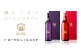 稲とアガベ 累計約25万本販売したクラフトサケより初めてのスペシャルヴィンテージラインを伊勢丹新宿店と稲とアガベ直営店にて2025年4月1日(火)より数量限定で販売開始
