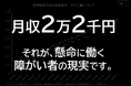 障がい者の計量時間を1/3に短縮する「テーブルコンビ」、福祉施設への導入を目指すクラウドファンディングを6月15日開始