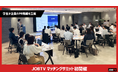 学生が企業のPR戦略を立案!新卒採用イベント「JOBTV マッチングサミット」初開催