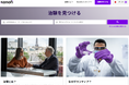 日本における治験情報へのアクセス向上を目指して。治験情報提供サイト「SanofiStudies.com」の新ページを公開