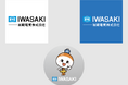 岩崎電気、公式SNS「X(旧Twitter)」アカウントを開設