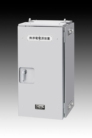 脱炭素社会の実現寄与岩崎電気株式会社