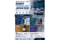 人手不足時代へ、ロボットによる現場改革を。「RobotBank」が中部地区最大級のロボット総合展『ROBOT TECHNOLOGY JAPAN 2026』に出展！