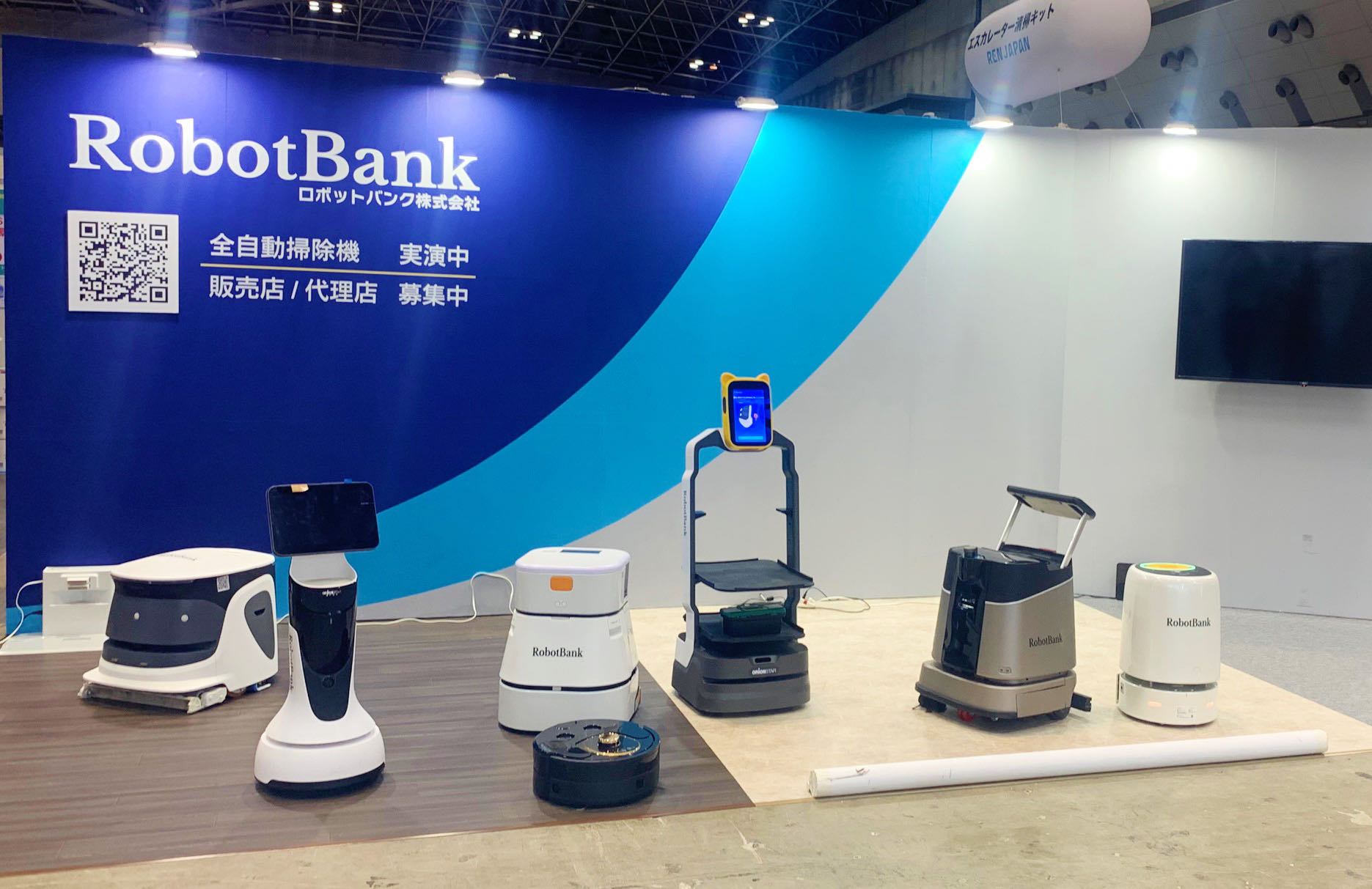 売価17万円のAIロボット