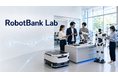 RobotBank、「RobotBank Lab」を新設。企業のロボット活用を構想から検証・実装まで支援