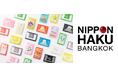 「サンサンスポンジ」がタイに初上陸!タイ国内最大級の総合日本展示会「バンコク日本博2024(NIPPON HAKU BANGKOK 2024)」初出展決定!