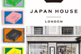 「サンサンスポンジ」、ロンドンの日本の情報発信拠点「Japan House London」のショップ「The Shop」にて取扱が決定!