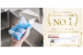 サンサンスポンジ、楽天市場商品2億点以上の中で総合リアルタイムランキング1位※を獲得!支えていただいた皆さまへ感謝の気持ちを込めて、「ポイントアップキャンペーン」を1週間限定で開催!