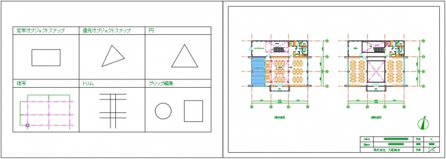 Autocadの基本操作をゆっくり学ぶスクール 19年4月より東京と大阪にて順次開講 お申し込み1名様より開催確定 少人数制 大塚商会 株式会社大塚商会のプレスリリース