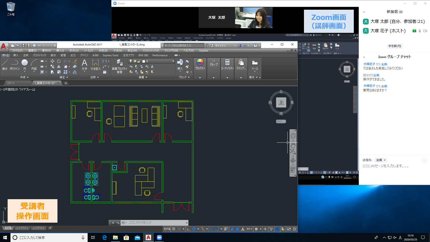 プレスリリース Autocad 2021 を発売 製造業 建設業の生産性を高めるソリューション群に新機能を追加 Digital Pr Platform 毎日新聞