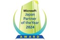 【大塚商会】日本マイクロソフトのパートナーアワードで26年連続受賞