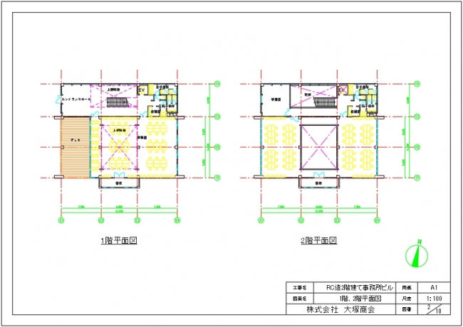 最新バージョンAutoCAD/LT 2018対応スクール 6月より東京、大阪、札幌