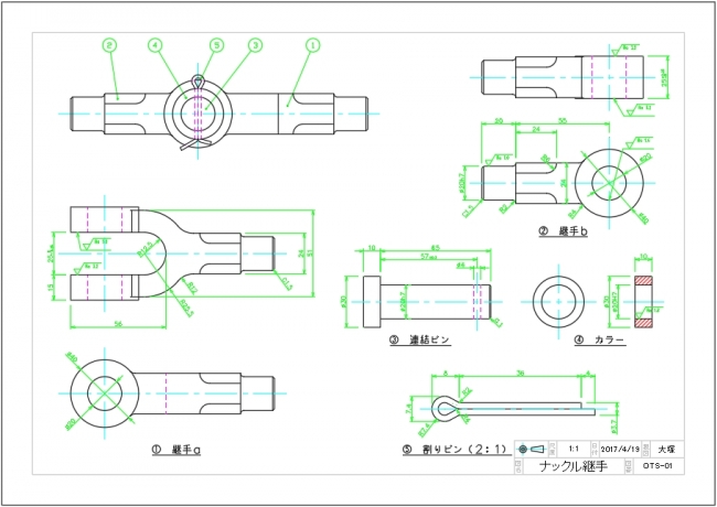 最新バージョンautocad Lt 2018対応スクール 6月より東京 大阪 札幌