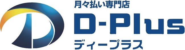 静岡県初出店 D Plus浜松店 4月22日 金 グランドオープン 時事ドットコム