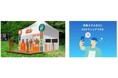 「auフェスプロジェクト」を2025年夏も実施、夏フェスで快適な通信やPontaパス特典などを提供