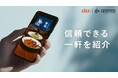 KDDIとNewsPicks、縦型ショートグルメアカウント「しまうま食堂」を開設
