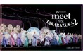スマートフォンで出会う宝塚歌劇の世界「au presents meet my TAKARAZUKA season2」を9月22日から配信