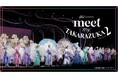 au・UQ mobileユーザー限定、宝塚歌劇のイベントや観劇チケットなどが当たるキャンペーンを8カ月連続で実施