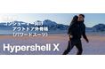 世界初（注１）コンシューマ向けパワードスーツ「Hypershell X Pro 外骨格」をau +1 collectionから10月27日に発売