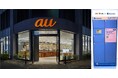 KDDI直営店で荷物預かりサービスBounceを提供