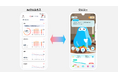 KDDIとissin、健康管理アプリ「auウェルネス」と「ウェリー」の連携を開始