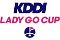 KDDI、LADY GO趣旨に賛同し、女子プロゴルフ大会LADY GOへ協賛