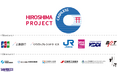 JCB、決済事業者など6社と共同で「広島キャッシュレス推進プロジェクト-Hiroshima C-Project-」を発足