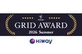 株式会社ハイウェイ、ITreview Grid Award 2026 Summerを受賞