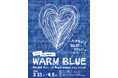 4月2日「世界自閉症啓発デー」関連イベント「WARM BLUE World Autism Awareness Day 2026」を開催！（3月31日〜4月5日）