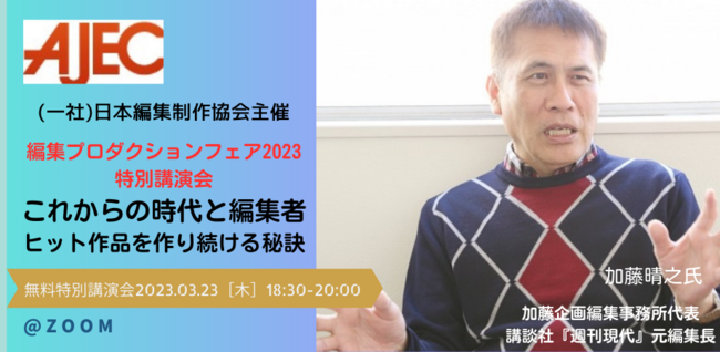 編集業務委託をお考えの皆さまに⇒書籍・雑誌・デジタルコンテンツ