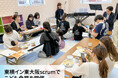 【東横イン】「東大阪scrum」でこども食堂を毎月開催
