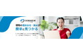 荷物交換式の中継輸送で労務と収益を改善!ドラ基地導入時の収益シミュレーションを公開